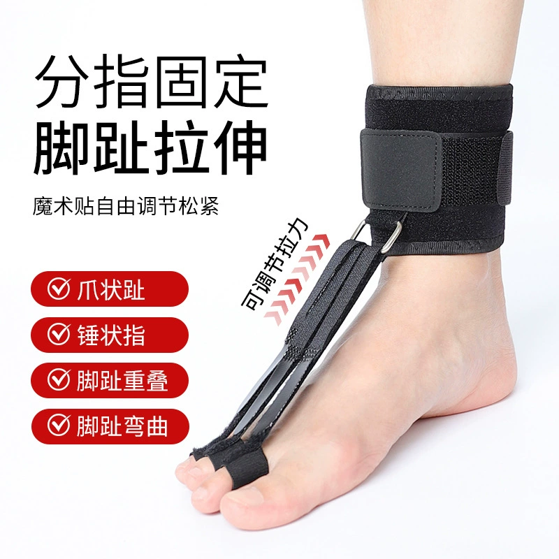 Новый трансграничный молоток в форме пальца пальца липучка с регулируемой растяжкой фиксированный коготь