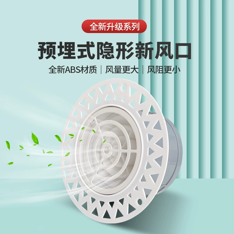 Предварительно закопанные новые воздуховыпускные отверстия для воздуха без границ Регулируемые высококлассные минималистичные встроенные ультратонкие вентиляционные отверстия круглые
