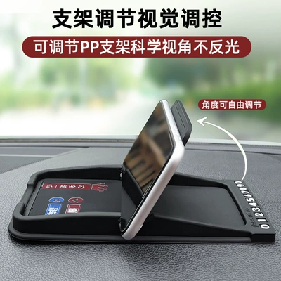 Anti-slip mat: Anti-Slip Mat Multi-Function Center