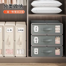 新款牛津布床单收纳盒家用被单衣服衣柜毛毯被套大容量储物盒批发