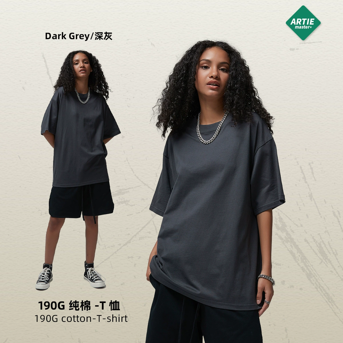 Cotton solid base T-shirt, loose fit, oversize, with short sleeve
