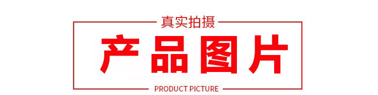 O1CN01lcYGha1VO5BbVz92w_!!4098