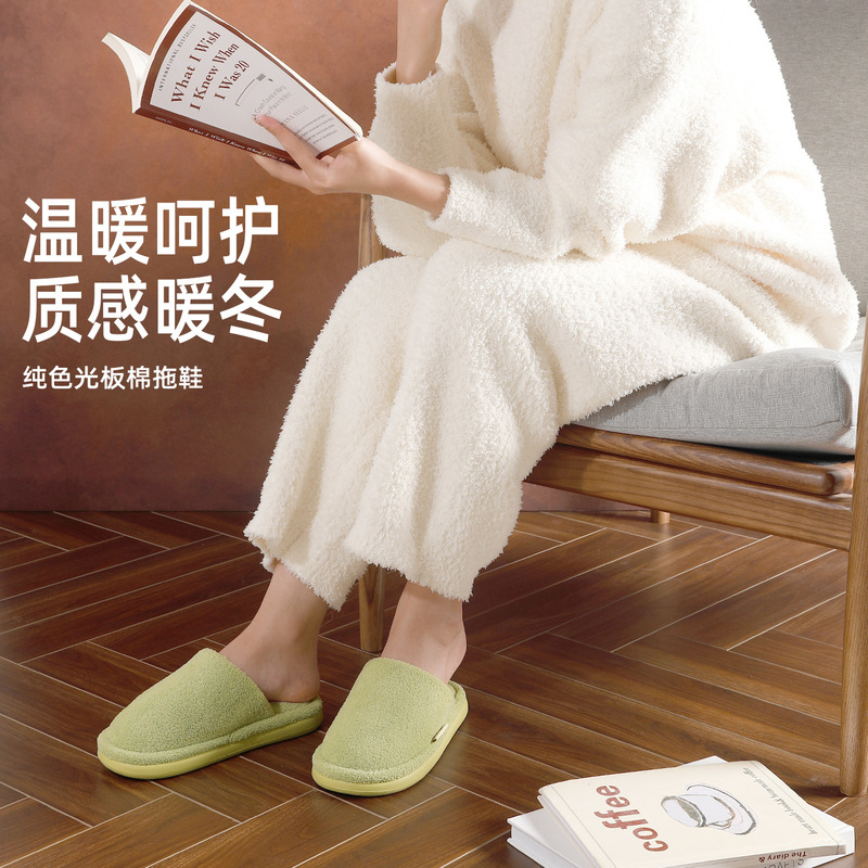 棉拖鞋女冬季2025新款室内厚底毛绒保暖家居踩屎感防滑情侣棉拖男|undefined