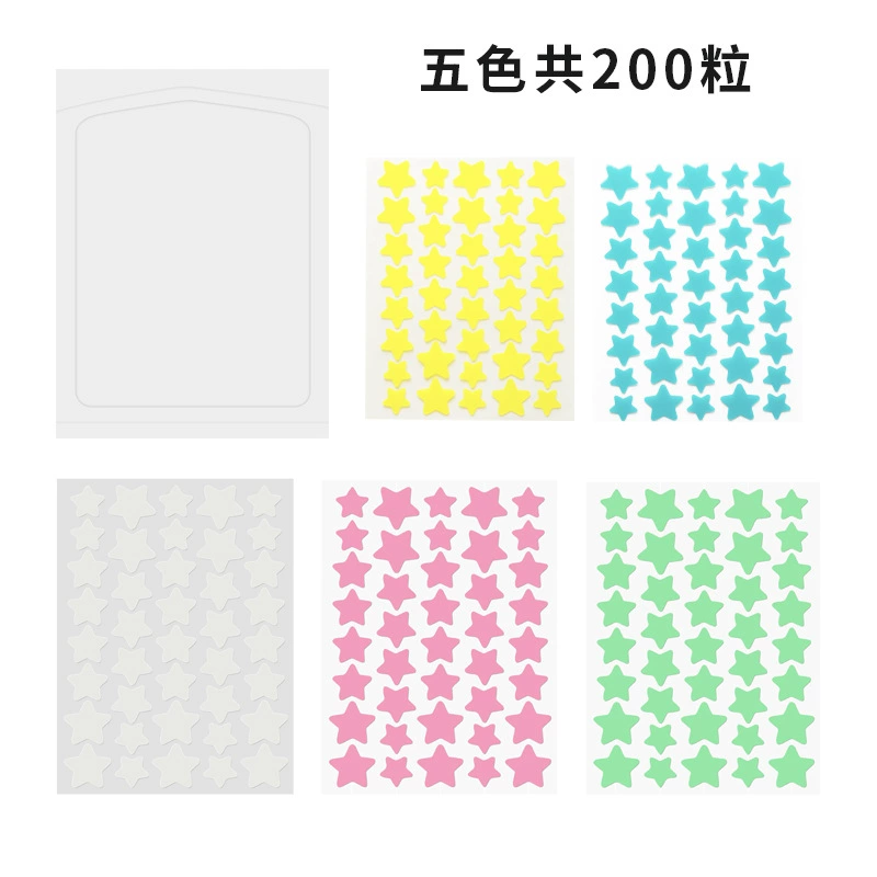 Трансграничные цветные звезды прыщей и прыщей 40 капсул водяных коллоидов