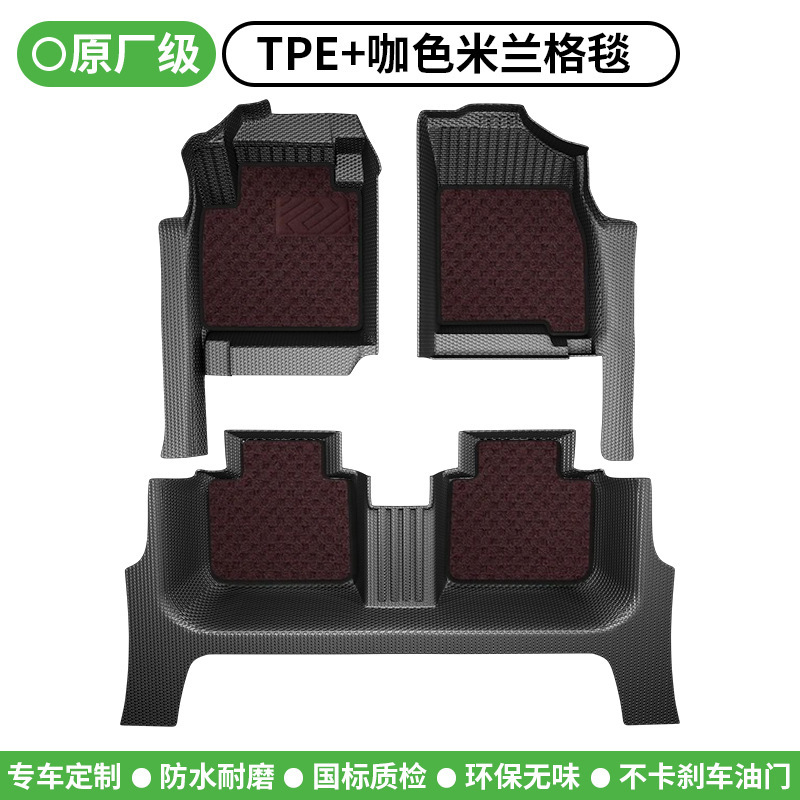 适用于全车型包门槛脚垫包门边脚踏垫一体成型全包围tpe汽车脚垫|undefined