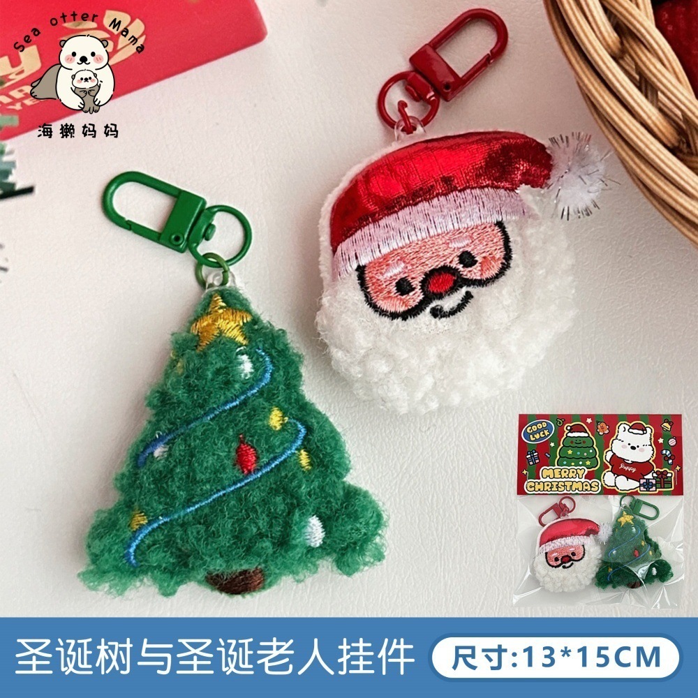 Tengyi original lindo muñeca de peluche de Navidad broche muñeca de dibujos animados decoración broche joyería de niña al por mayor