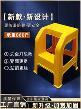 汽车洗车凳子加厚塑料两用洗车楼梯凳家用高处取物凳子工厂批发