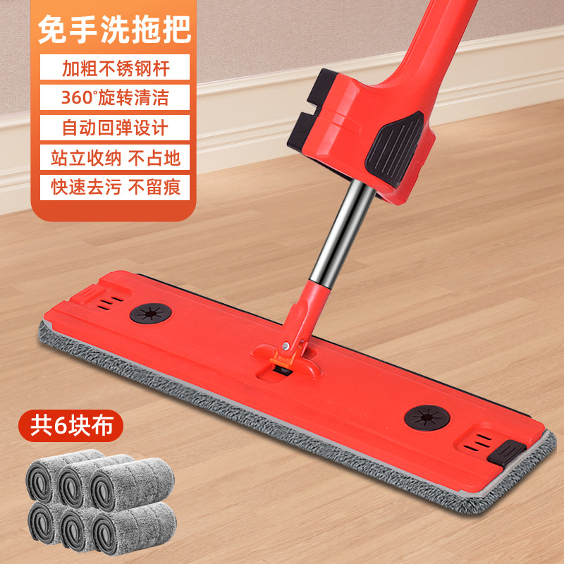 빨간 걸레 총 6 조각