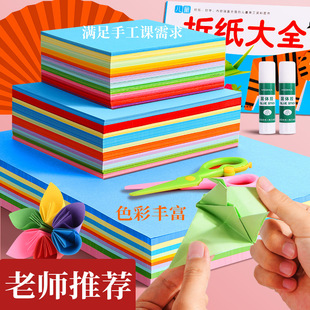��ͯ�ֹ�DIY�������ۼ���ɫ����A4���L���μ���ǧ���Q���g���ü�