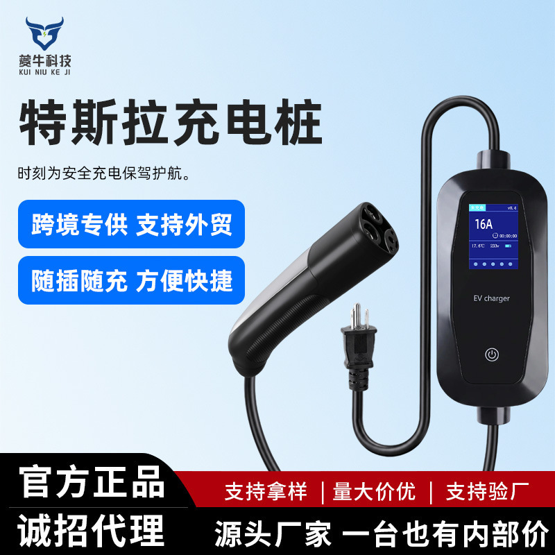 Cross-Border Hot-Selling Fast-Charging Wall-Mounted Charging Stations for Commercial Use, New Energy Electric Vehicles, and Smart Ac Charging Stations