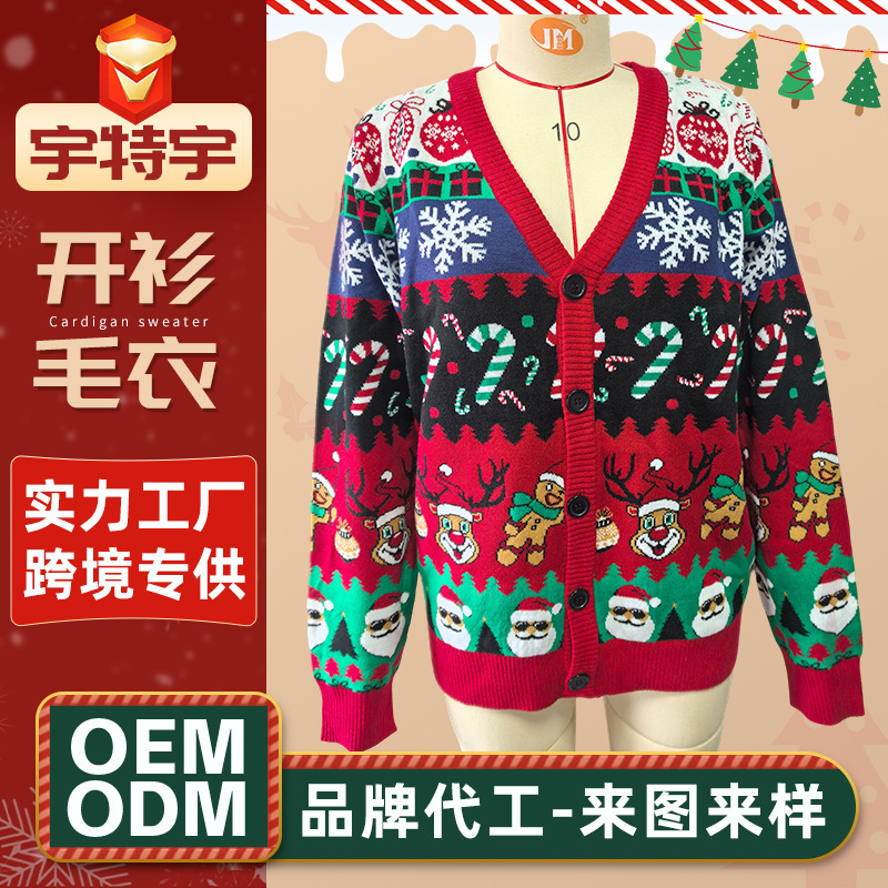 European and American Christmas Cardigans, Ugly Sweaters, Jacquard Knit Tops, Reindeer and Santa Claus Pattern Jacquard Knit Cardigans