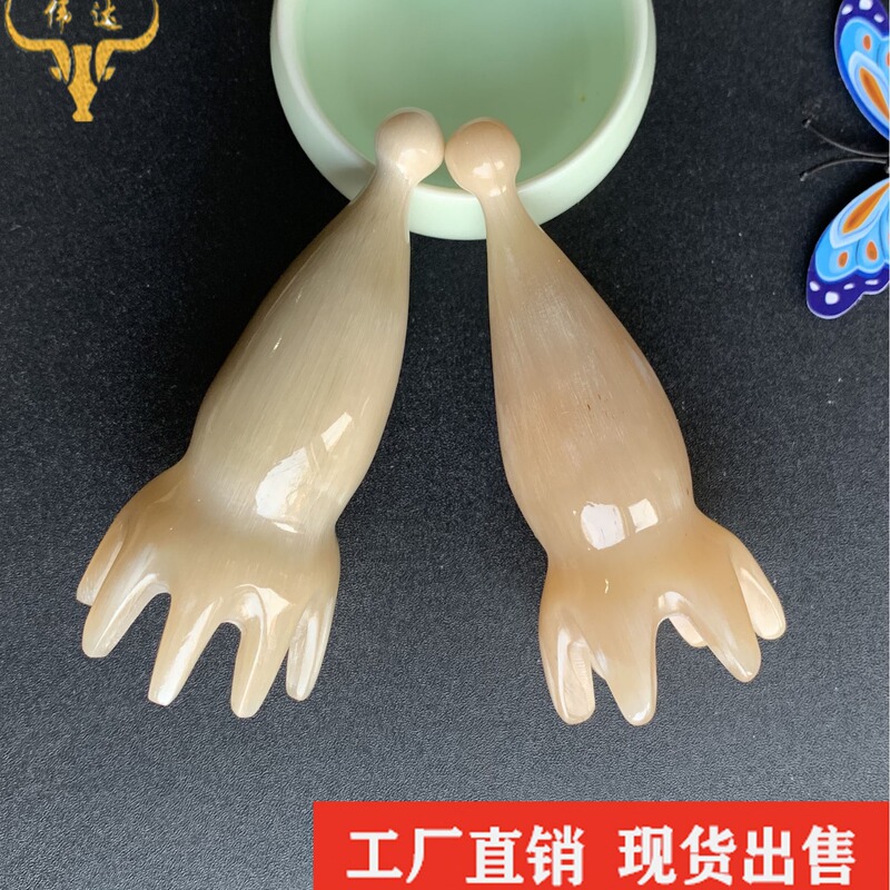 牛角頭治療マッサージ櫛牛角タコマッサージ櫛タコ型櫛点穴棒牛角櫛メーカー卸売り|undefined