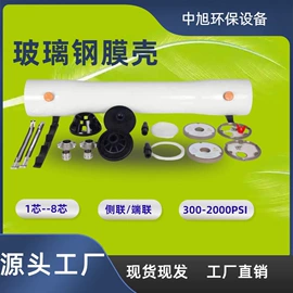 储罐;盖板及沟盖;玻璃钢