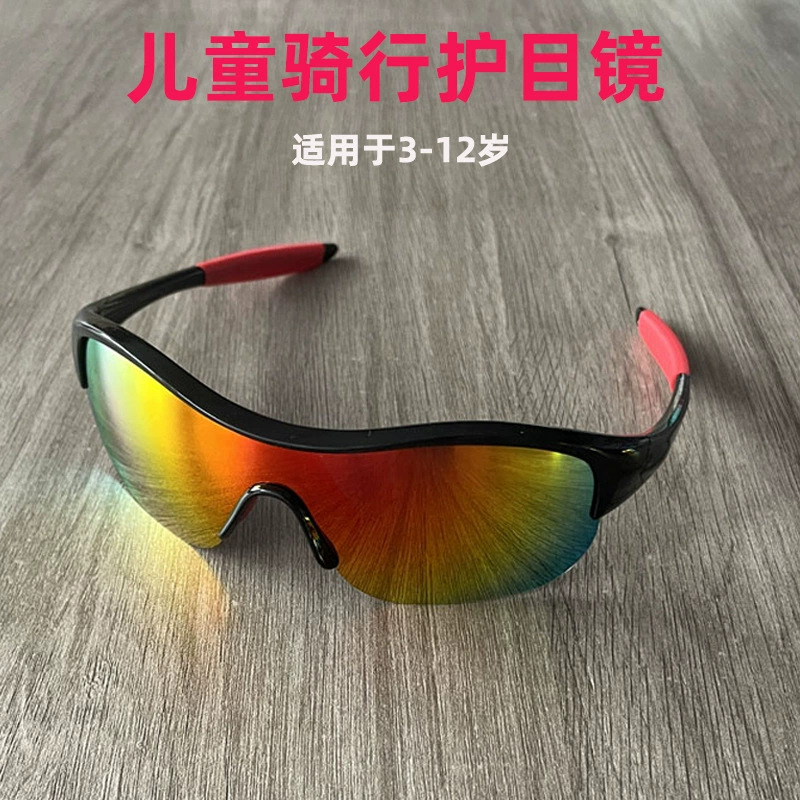 Велоспорт поляризованные солнцезащитные очки Мальчики и девочки Спорт на открытом воздухе Бег Конькобежный Спорт Ветрозащитные очки с УФ-защитой