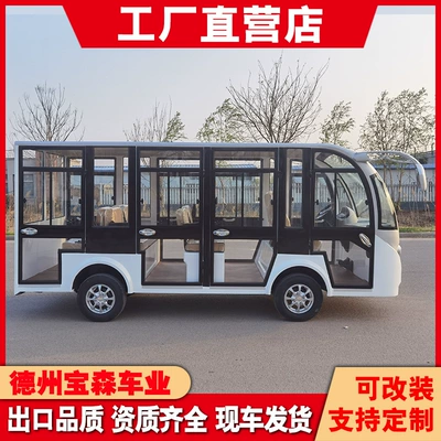 Hotel Transfer Vehicles, and Real Estate – Elektrikli qolf avtomobilləri