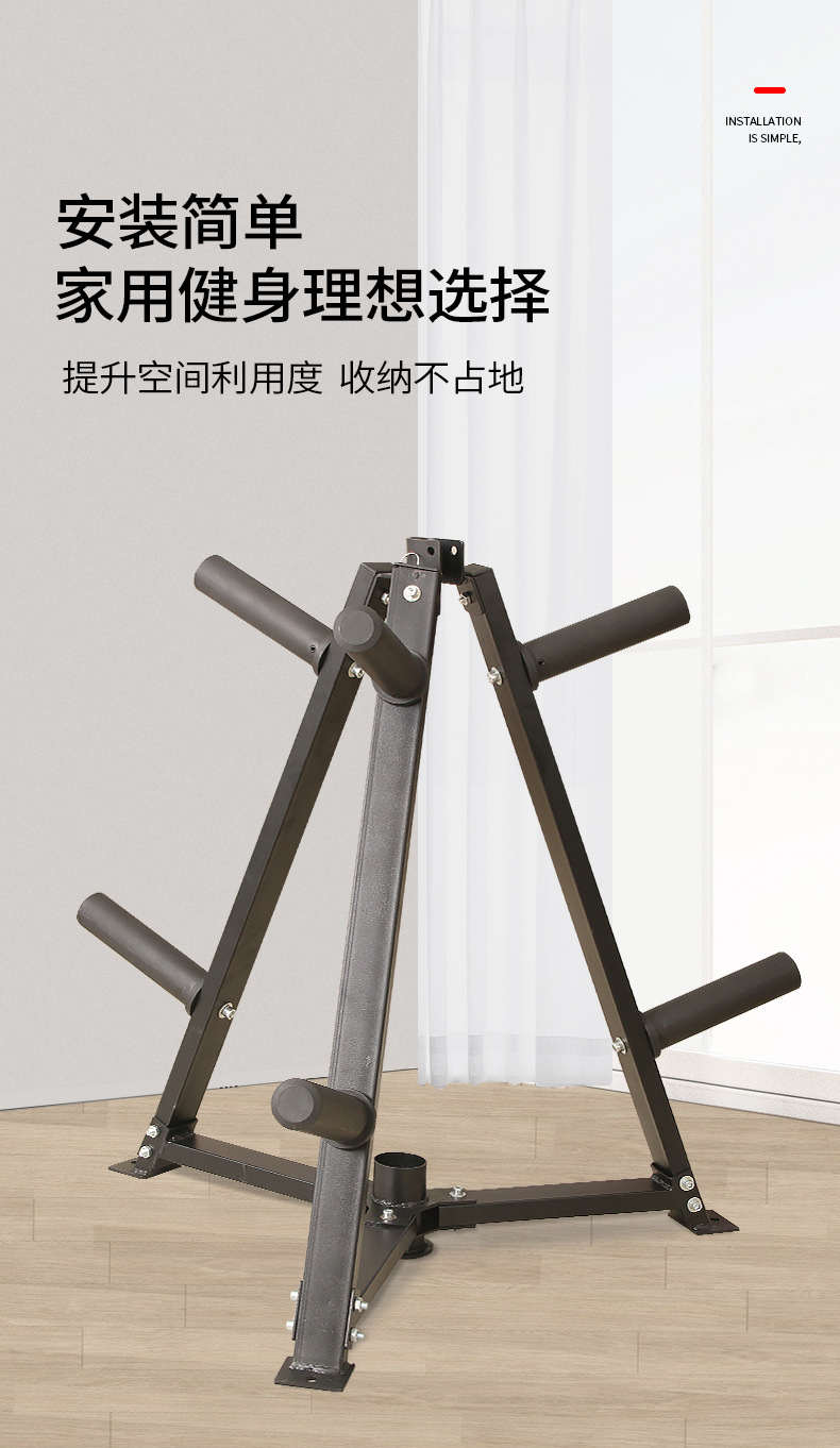 三角杠铃挂片架--刘_03.jpg