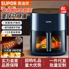 �ղ�������ը���ⷭ��ȫ�Զ�6L����������ը���ܵ�ը��KD60D830A