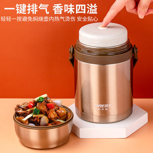 Halston Vacuum Insulated Lunchbox, Women's Rice Cooker, 304 Stainless Steel Portable Large Capacity Vacuum Pot for Work