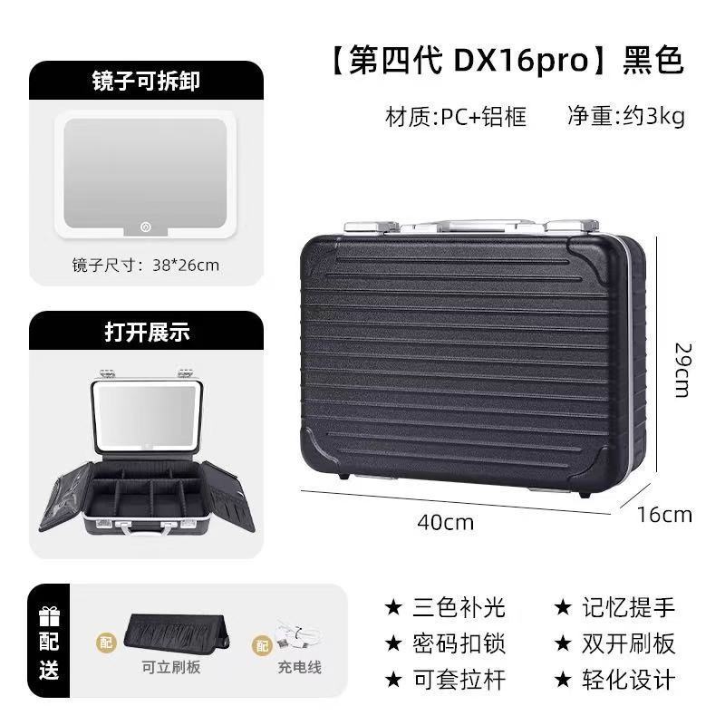 OBOX 16inch ポータブルメイクアップケース、ライトミラー付きプロのメイクアップアーティスト、メイクアップアーティスト専用メイクアップケース、トロリーにセット可能|undefined
