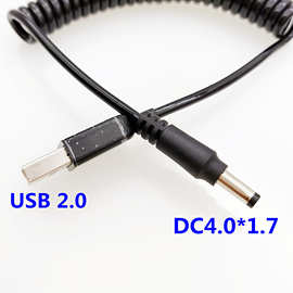USB转DC4017弹簧线usb转dc电源线DC4.0*1.7两芯小风扇台灯充电线