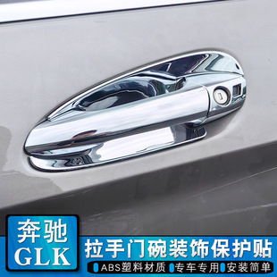 �m�ñ��Y�M��GLK300�����T����b260�T���֓�܇�����^�b����l�N