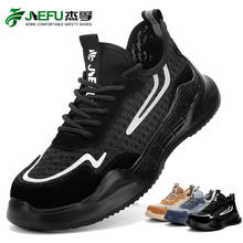�羳�¿���ڄڱ�Ь���ҷ��̴� �p���w��������ȫЬ safety shoes