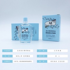 龍虎清涼ミント精油9ml 6ml清涼かゆみ止め風油精ミントペースト10g卸売り共同購入可包郵便