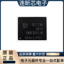 ȫ��ԭ�b KM8F9001JM-B813 LPDDR4X+UFS2.2 һ�w���惦оƬ