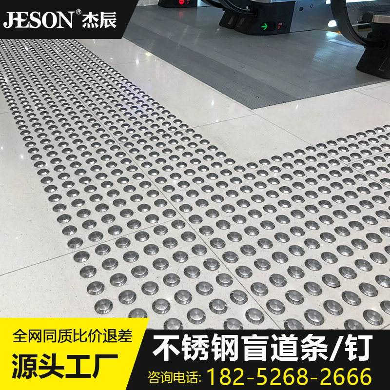 Jie Chen 304 нержавеющая сталь слепая дорожка для ногтей с рисунком ананаса прямая полоса Нескользящая Направляющая штанга завод в наличии оптовая продажа