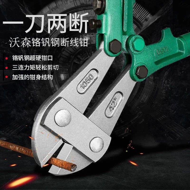 钢筋剪断线钳剪锁钢丝铁丝钳子剪子鹰嘴钳子钳液压钳子多功能