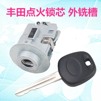 Suitable for Toyota ignition lock cylinder Camry Reiz Corolla overbearing RAV4 modification replacement ignition lock assembly (Car lock) - toyota-flat-milling-ignition-lock-cylinder-outer-milling-groove