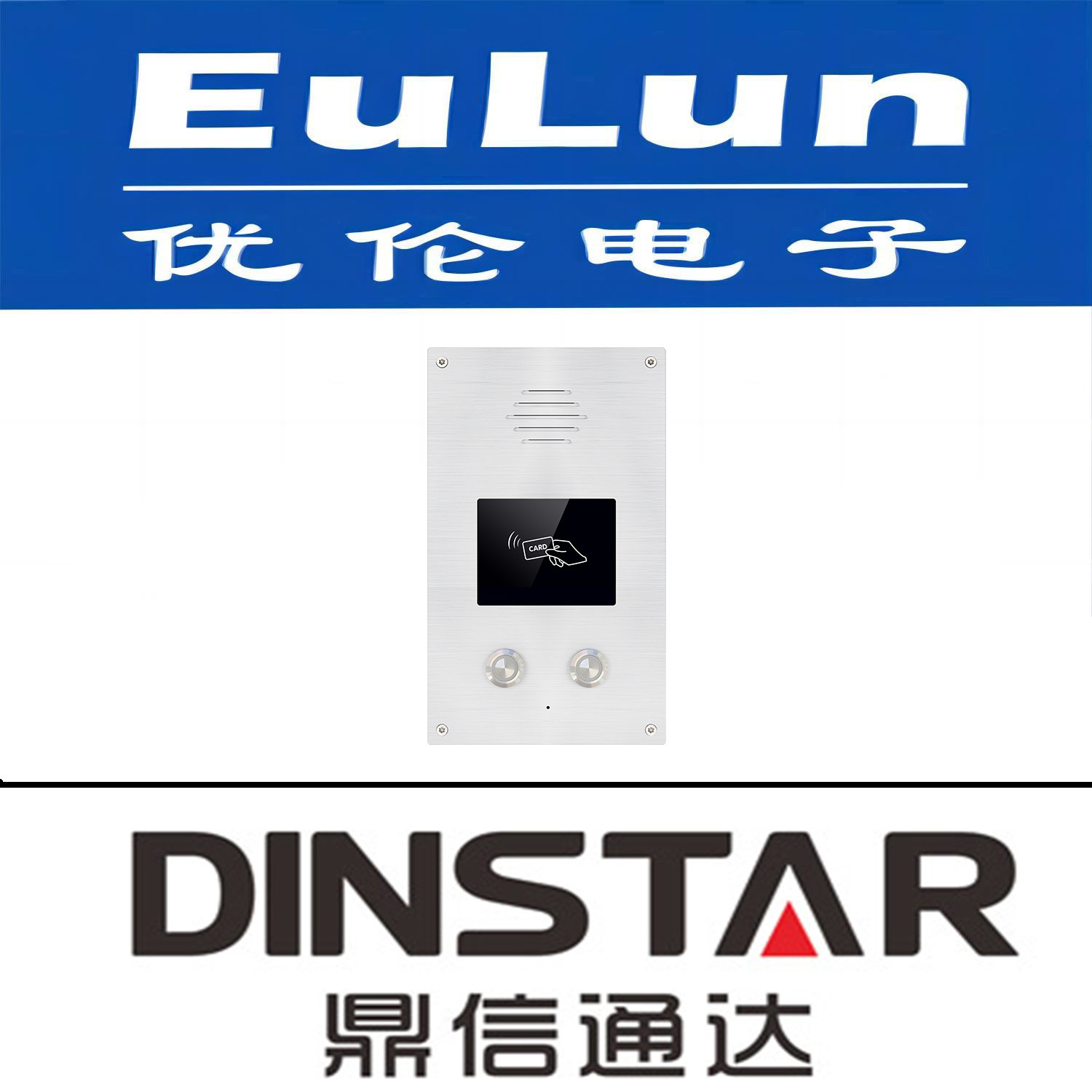 鼎信通达/DP82 两键式SIP 门禁话机/具有回声消除功能