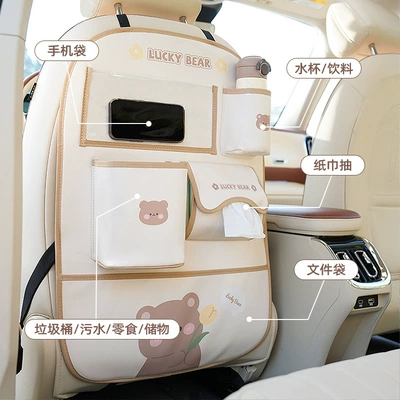 Multifunctional Car Storage Box, Car storage bag/box - tulip-bear-storage-bag-type-f-can-hold-mobile-phone