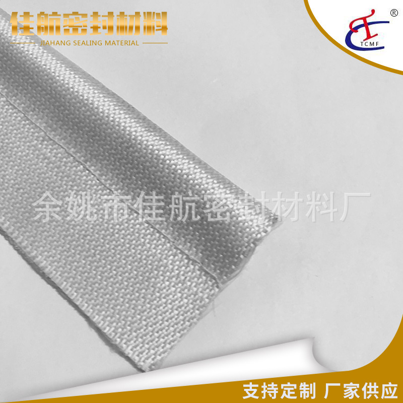 厂家专业生产玻璃纤维蝌蚪带防火隔热蝌蚪密封条