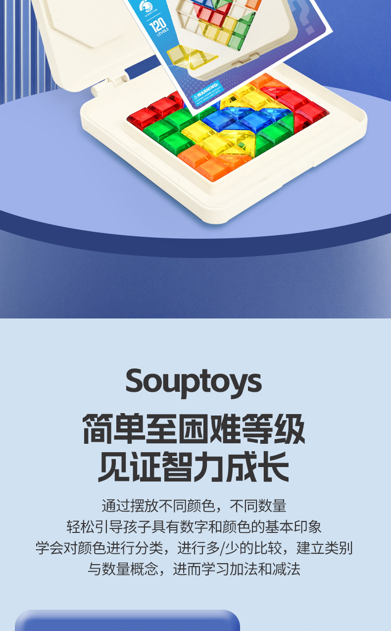 详情图