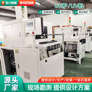 UV�̻��tuv�̻��O��uv��̙Cuv��ɠtuv��̻��t����ʽuv��̻��t