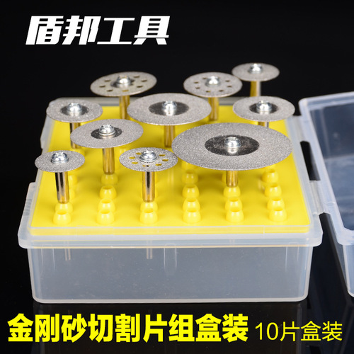10PC emery jade cutting piece glass wine bottle small slicing grinding wheel piece beautiful seam clearing saw blade polishing piece