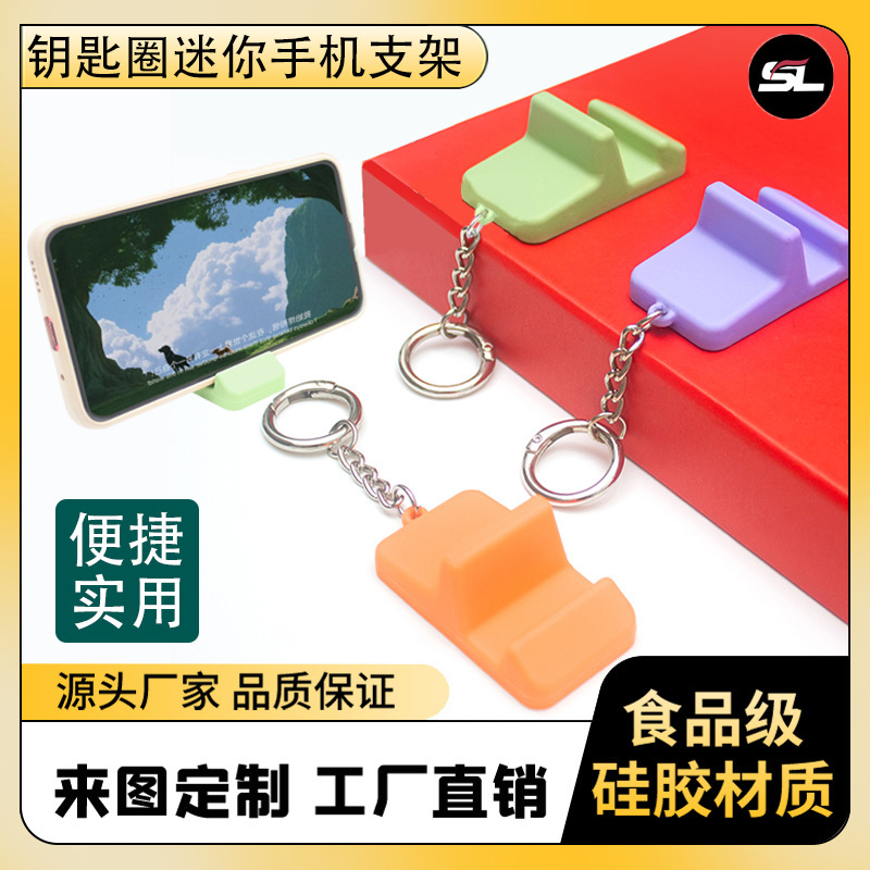 Portable Silicone Mobile Phone Holder Keychain Mini Mobile Phone Holder Desktop Live Chasing Play Portable Key Ring Portable Silicone Mobile Phone Holder Keychain Mini Mobile Phone Holder Desktop Live Chasing Play Portable Key Ring
