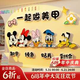 网红打卡拍照区美甲店容院墙面装饰高级氛围感门口广告牌背景摆件