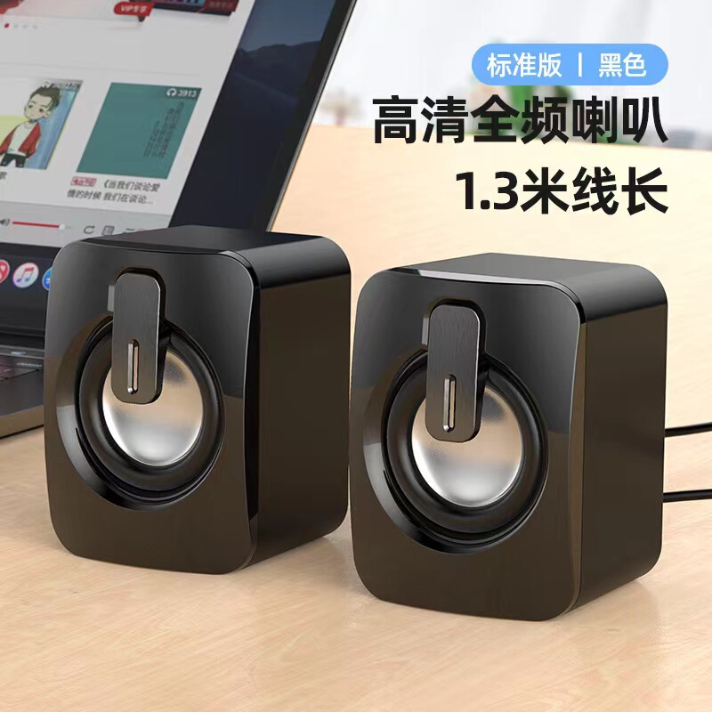 コンピュータ音響デスクトップノート家庭用有線bluetoothスピーカーデスクトップusbミニスピーカー重サブウーファ|undefined