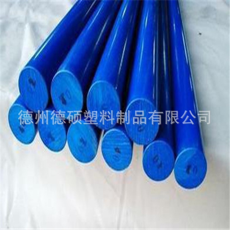 蓝色PA66汽车零件塑料棍/耐高温实心耐磨自润滑尼龙棒现货