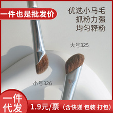 ���326砵�б�^��Ӱˢ����ˢ����ëɽ���Ӱ�۲�������Ⱦ���yˢ