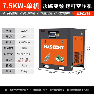 Hava kompressorları Industrial Grade Air Compressor - high-performance-75kw-permanent-magnet-variable-frequency-drive-vfd
