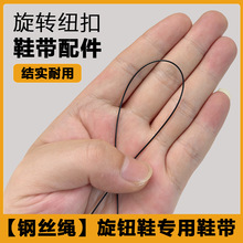 ��ͯ���D�~��Ь����BOA䓽z�K������Q�S��BOA�����\��Ь��ɫ�K��