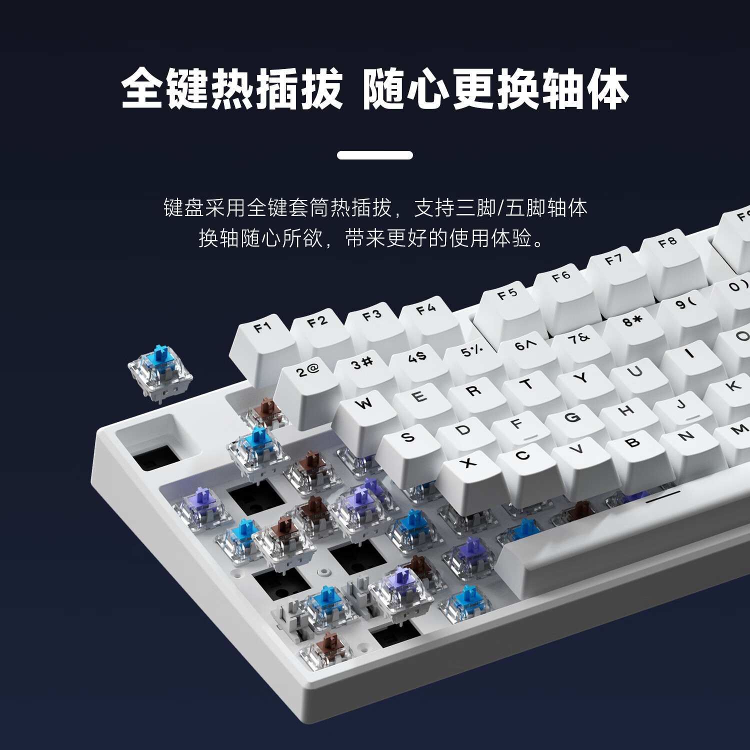 F108 teclado mecánico de tres modos de teclado completo sin impulso en caliente enchufable teclado de juegos de oficina de alto valor facial para hombres y mujeres