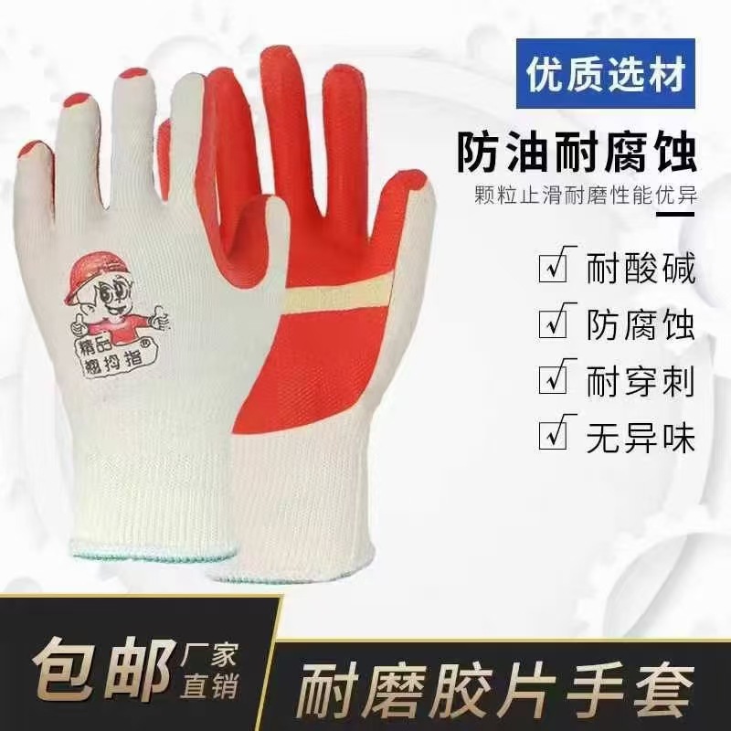 工业环保耐磨工地施工用大半挂橡胶透气工手套灰色皱纹胶耐油防护