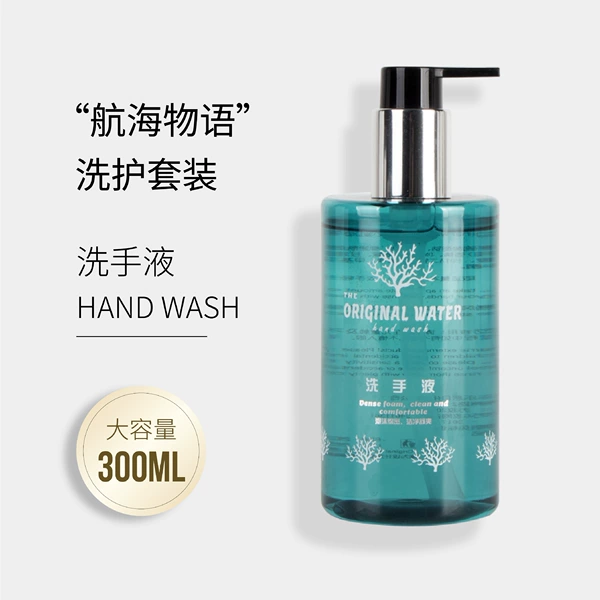 [航海物语 300ML 洗手液 (高级配方，持久留香)]