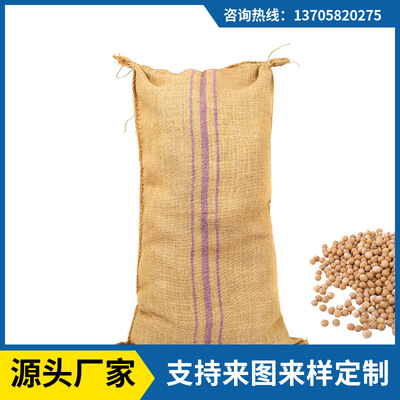行业包装袋农作包装麻袋自然降解吸潮加LOGO条纹|ms