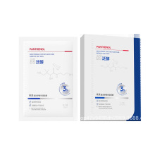 绿漾盈润舒缓保湿面膜补水保湿改善呵护肌肤盒装面膜现货正品