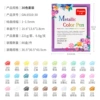 Mixed colored paper, 30 colors
